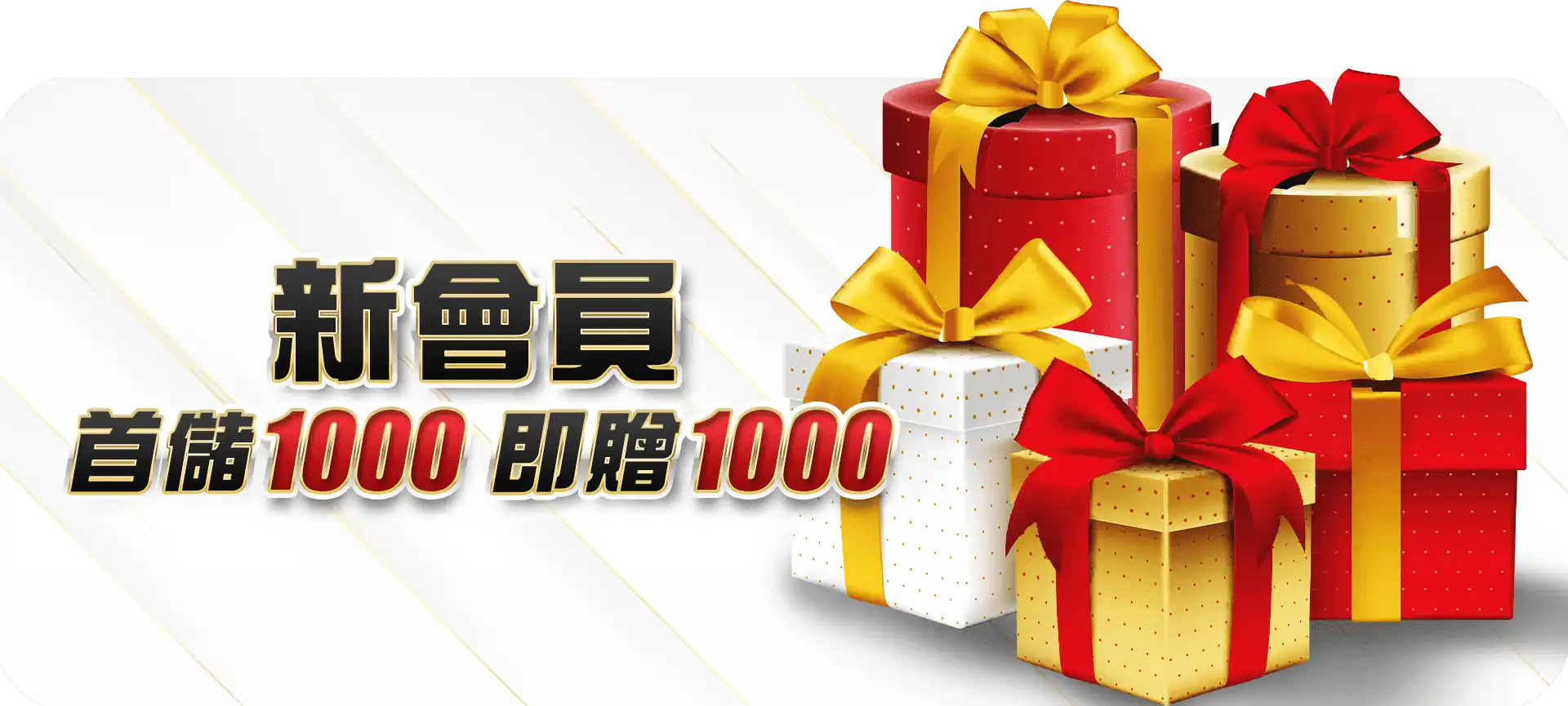 大老爺遊戲官網-新會員首次儲值1000即贈1000