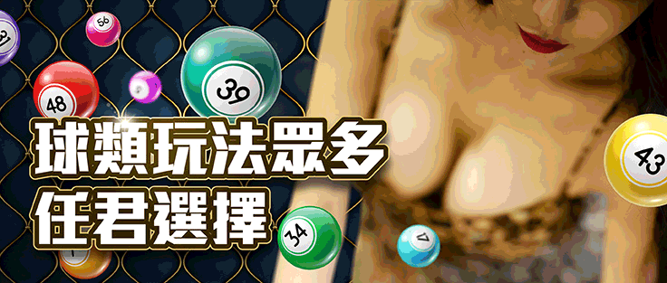 贏1萬要提領直接被鎖?TOP娛樂城評價大公開,拜託快出金 大老爺娛樂城